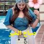 Tahani, 28 سنة, Sakakah, Saudi Arabia