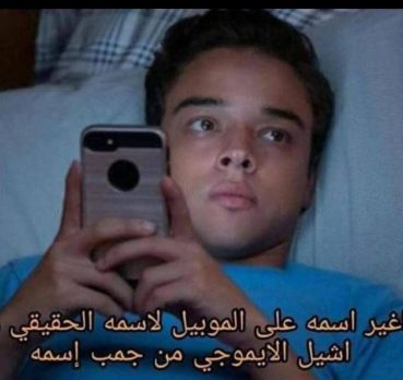 Ahmed, 27 سنة, Dayrut, Egypt